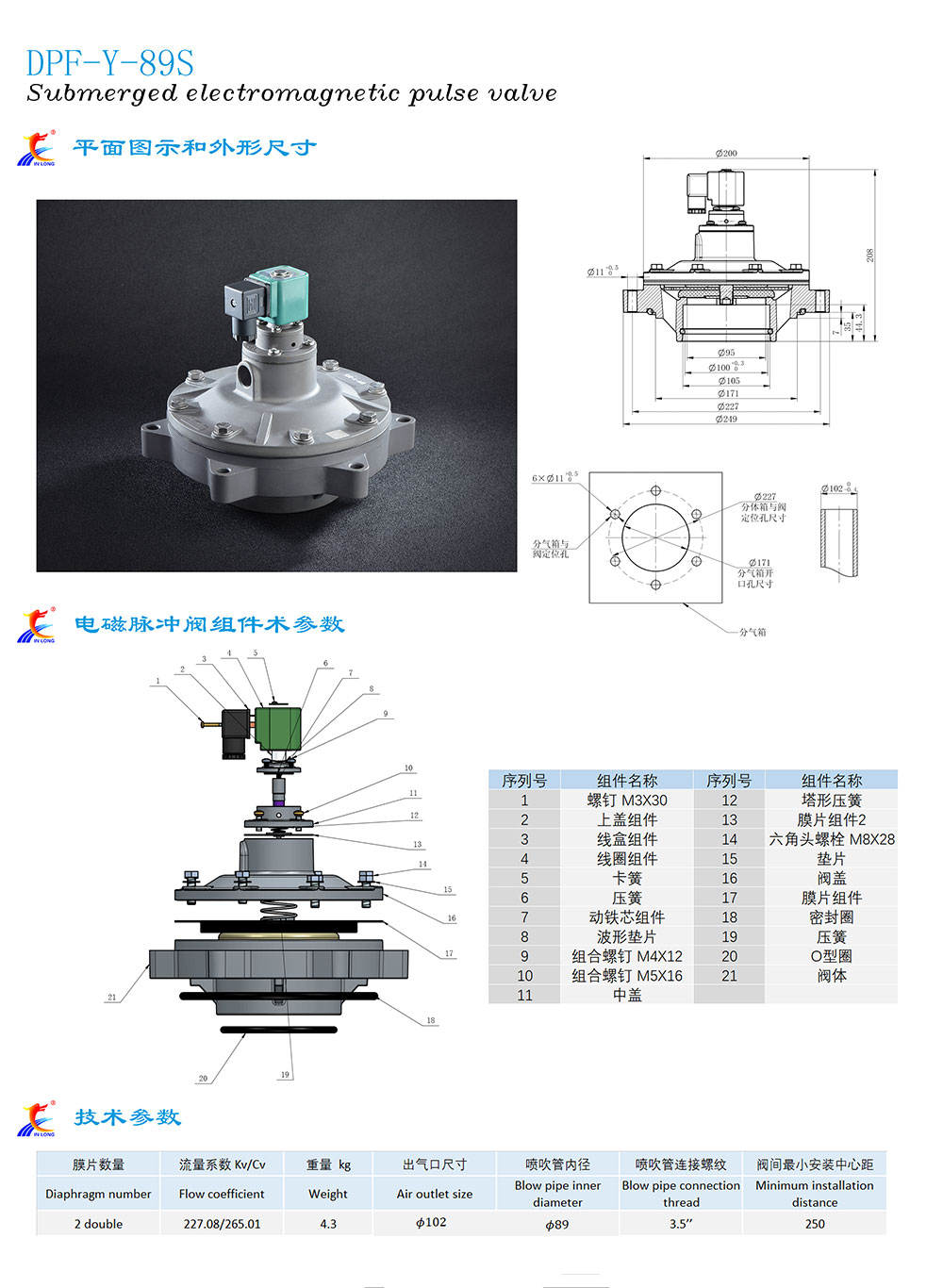 DPF-Y-89s